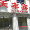 Отель Jiuzhaigou Tianfenghotele, фото 7