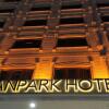 Отель Atlihan Park Hotel, фото 5