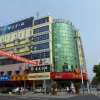 Отель Home Inn - Haiyang Road, фото 1
