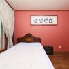 Отель Boryeong Jung Pension, фото 9