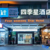 Отель Four Seasons Star Hotel (Shenzhen Gongming Square Metro Station), фото 1