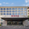 Отель De'an Hotel (Vientiane Plaza), фото 6