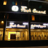 Отель Park Grand, фото 1