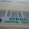 Отель Siren Flower Hotel в Нячанге