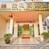 Отель Fuxin Business Hotel, фото 3