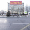 Отель Dongfang Business Hotel, фото 2