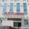 Отель Thankyou Hotel Exhibition Center - Linyi, фото 1