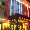 Отель Xin'an Zuocheng Business Hotel, фото 1