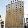 Отель Toyoko Inn Matsuyama Ichibancho в Мацуяме