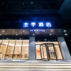 Отель Great Dragon Hotel - Luoyang в Лояне