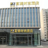 Отель FX Hotel Yizhuang Chuangyishenghuo Plaza Branch, фото 1