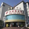 Отель Jinggangshan Hongjinggang Hotel, фото 1