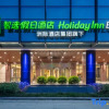 Отель Holiday Inn Express Xi‘an Daxing, фото 5