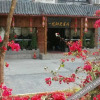Отель Yimi Yangguang Inn, фото 11