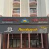 Отель Alshorouq Hotel в Маскате