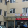 Отель Nanyuan e Home Hotel (Hangzhou Huancheng North Road Baoshanqiao Subway Station), фото 1