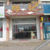 Отель Junyi Hotel(Fante dream kingdom store, Hongdao high tech Zone, Qingdao), фото 9