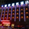 Отель Yinfeng Business Hotel, фото 11