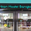 Отель Urban Hostel Bangkok, фото 1