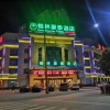 Отель GreenTree Inn Fuyang Yingshang Yingyang Rd Business Hotel, фото 28