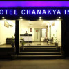 Отель Airport Hotel Chanakya, фото 1
