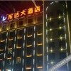 Отель Dongda Hotel, фото 6