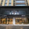 Отель Ji Hotel Bozhou Wanda Plaza, фото 18