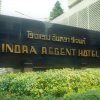 Отель Indra Regent Hotel в Бангкоке