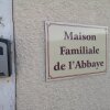 Отель Maison Familiale De Labbaye, фото 2