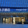 Отель Orange Hotel (Yangzhou Aobang Square Grand Canal Museum Shop), фото 13