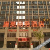 Отель Xi'an Tangying Business Hotel, фото 27