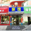 Отель Jiujiu Liuting Street,Ningbo Hotel Chain Stores, фото 20