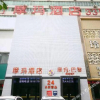Отель Fulihua Business Hotel, фото 22