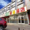 Отель Super 8 Hotel (Linyi Wuyue Plaza, Dongxing Road, Airport) в Линьи