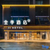 Отель JI Hotel (Changsha Meixihu International New City Store), фото 1