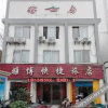 Отель Yabo Express Hostel, фото 6