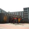 Отель Qilong Garden Hotel - Wuxi, фото 1
