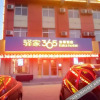 Отель Yijia 365 Chain Hotel (Huanghua Canghai Road), фото 17