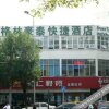 Отель GreenTree Inn Xuzhou Huaihai West Road, фото 20