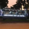 Отель Lakeside Dailai Hotel, фото 3