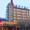 Отель Elan Hotel Mudanjiang Railway Station, фото 7