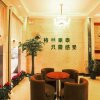 Отель GreenTree Inn BengBu GuZhen GuYang Road Experimental Middle School Express Hotel, фото 15