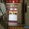 Отель Wuyishan Xuecheng Hotel, фото 2