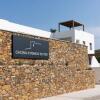 Отель Chora Kythnos Suites в Кифносе