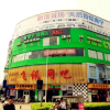 Отель Geziwei Hotel, фото 5