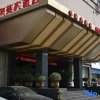 Отель Shenyang Commercial Plaza Co., Ltd. Ming Wah Wah Hotel, фото 12