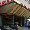 Отель Shenyang Commercial Plaza Co., Ltd. Ming Wah Wah Hotel, фото 1