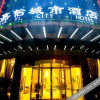 Отель JiaYi City Hotel, фото 6