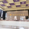 Отель Green Rongting Hotel, фото 3