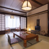 Отель Nukumori no Yado Furukawa, фото 3